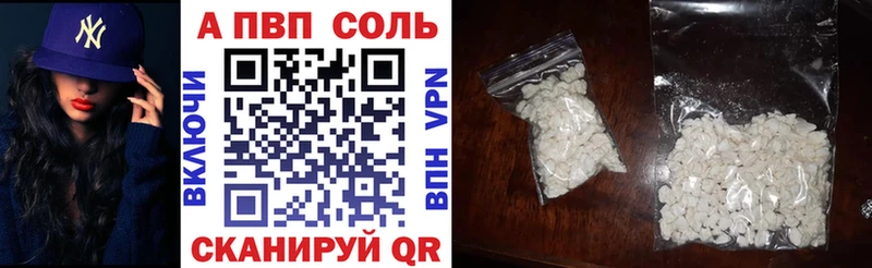 блэк спрут рабочий сайт  Балей  Alpha PVP СК  купить наркотики сайты 