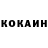 Cocaine Columbia Djankaraev Alijan