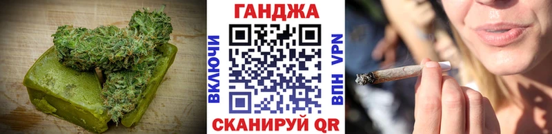 Еда ТГК конопля  Балей 
