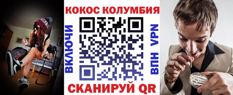 маркетплейс наркотические препараты  Балей  COCAIN Columbia 
