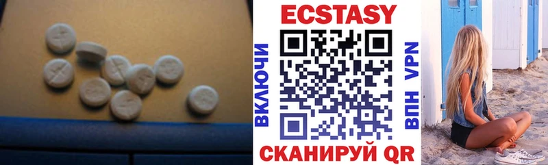 ЭКСТАЗИ MDMA где продают наркотики Балей