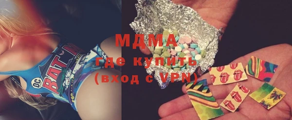 COCAINE Балабаново
