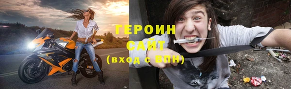 COCAINE Балабаново