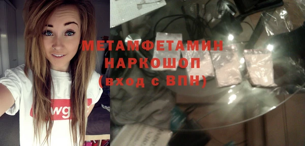 прущая мука Балахна