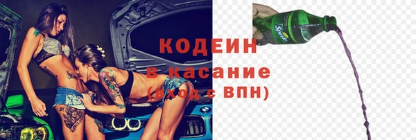 COCAINE Балабаново
