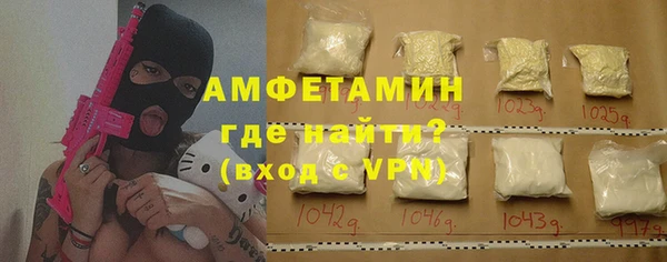 прущая мука Балахна