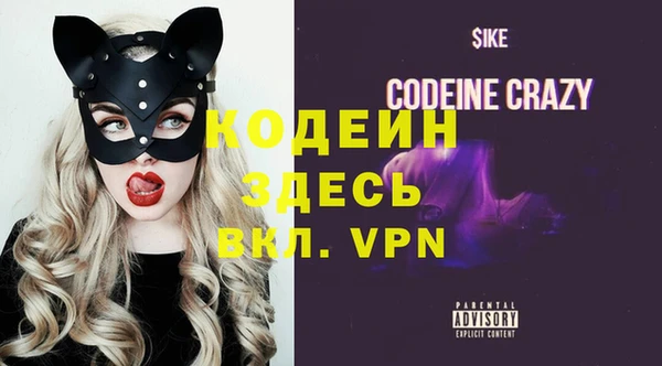 COCAINE Балабаново
