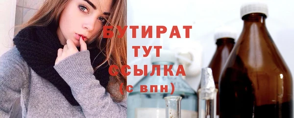 прущая мука Балахна