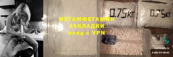 COCAINE Балабаново