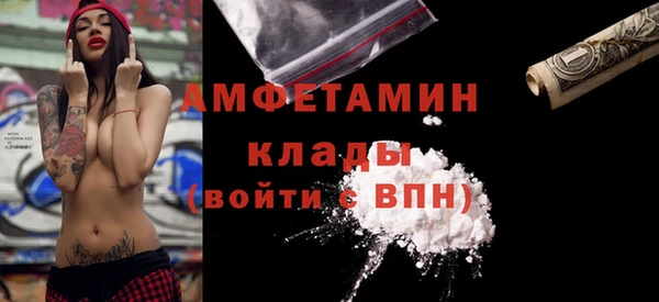 спайс Баксан
