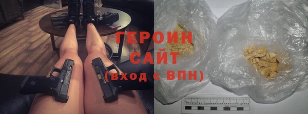 COCAINE Балабаново