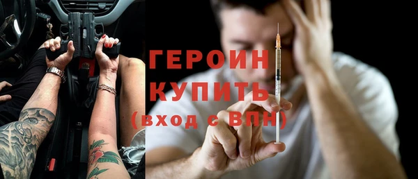 спайс Баксан