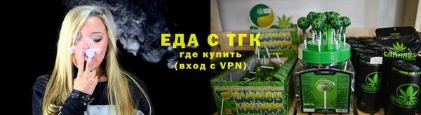спайс Баксан