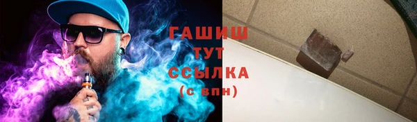 COCAINE Балабаново