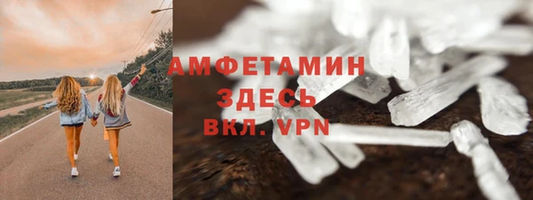 кокаин Армянск