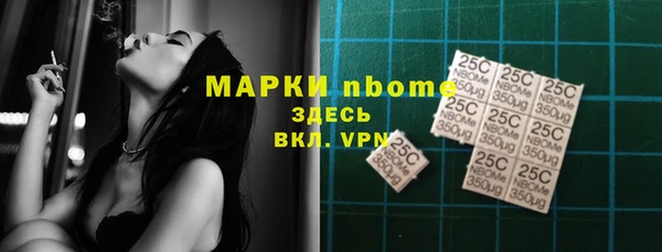 прущая мука Балахна