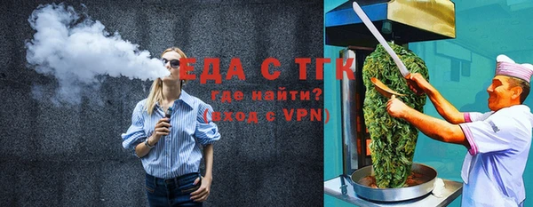 прущая мука Балахна