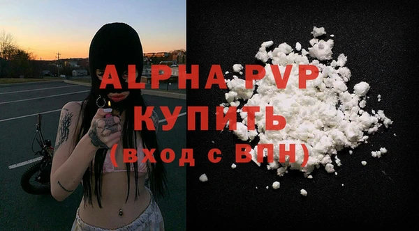 COCAINE Балабаново