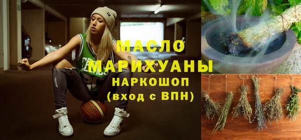 COCAINE Балабаново