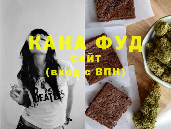 прущая мука Балахна