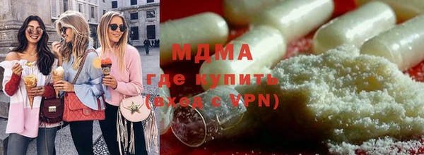 COCAINE Балабаново
