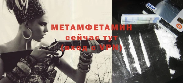 спайс Баксан