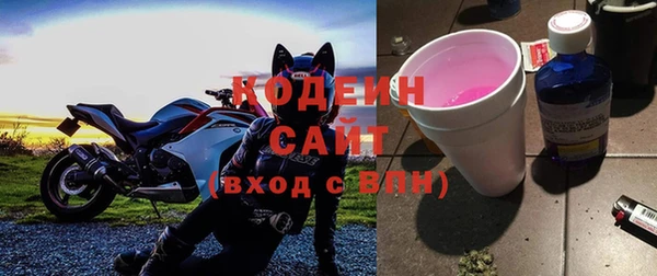 COCAINE Балабаново