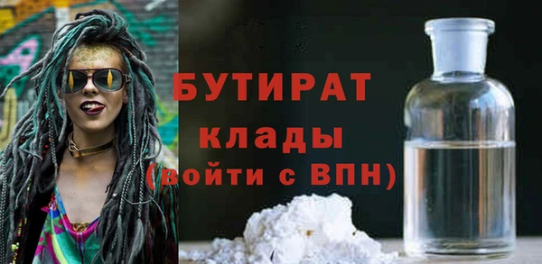 спайс Баксан