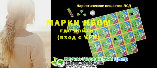 героин Арсеньев