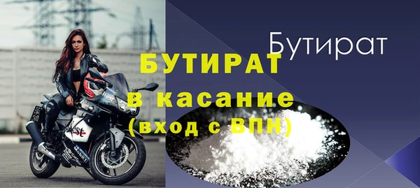 спайс Баксан