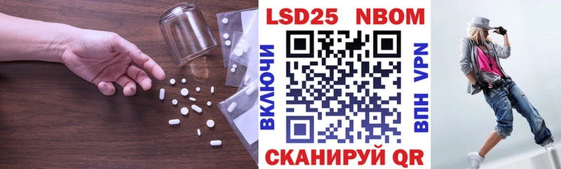 Лсд 25 экстази кислота  Балей 