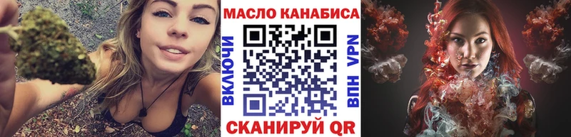 Дистиллят ТГК Wax  shop состав  Балей 